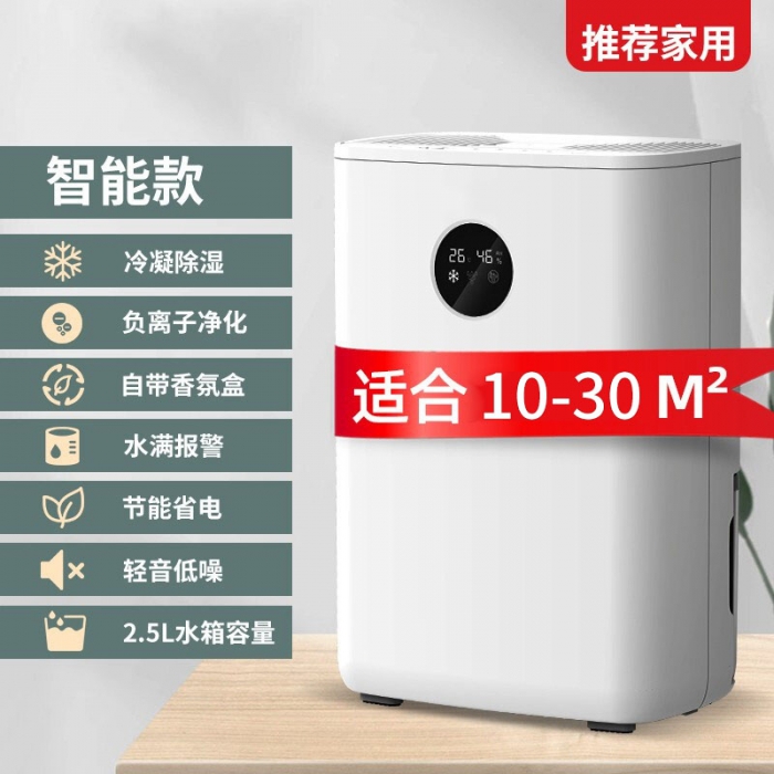 晚上睡覺可以開除濕機(jī)嗎？