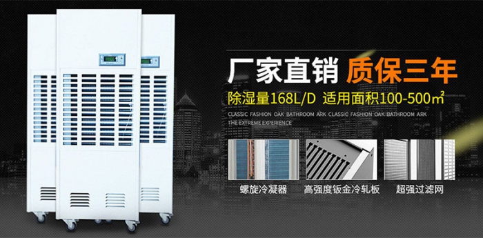 超級低價除濕機有用嗎？
