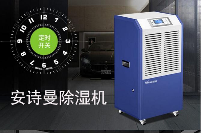 是誰說的北方不需要除濕機(jī)的？