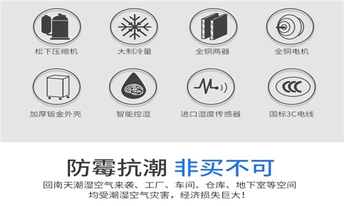 除濕機(jī)，是化解冬季濕冷的好幫手