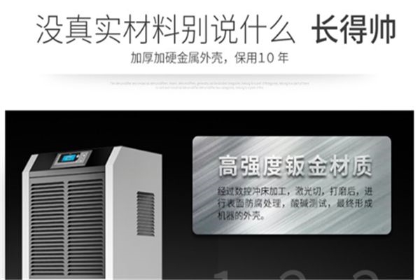 除濕盒＼除濕袋＼除濕機，排排坐，分果果
