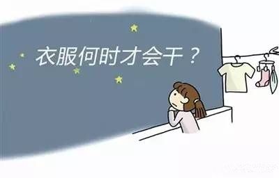 巧妙干衣，家用除濕機還能這樣用