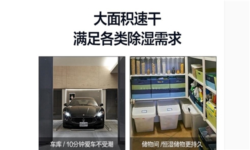 工業除濕機遇到故障時該如何處理？