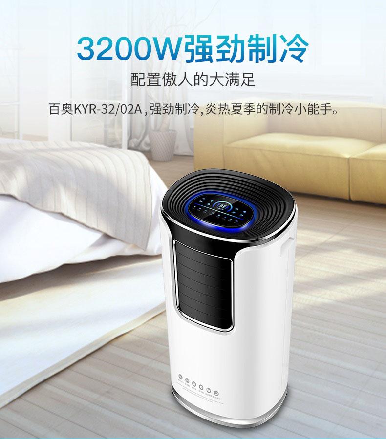 環保除濕機能夠最大限度節約能源