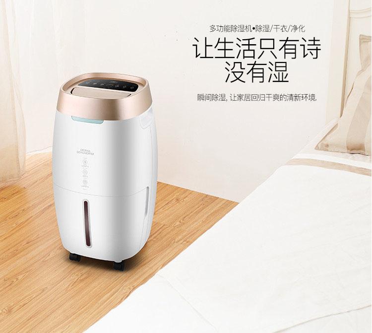 疫控中心過(guò)氧化氫消毒機(jī)，疾控中心消毒設(shè)備