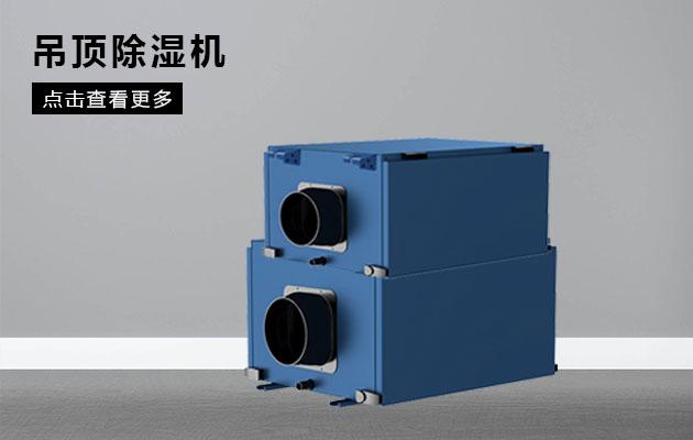 工業冷水機的溫度范圍及其設置方法