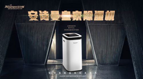 買多大的除濕機？大小適中很重要