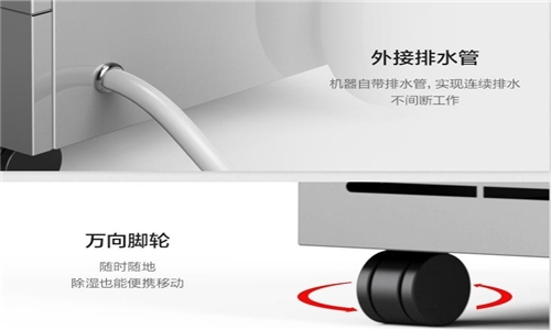 工業(yè)庫房除濕機(jī)，工業(yè)庫房除濕效果看得見