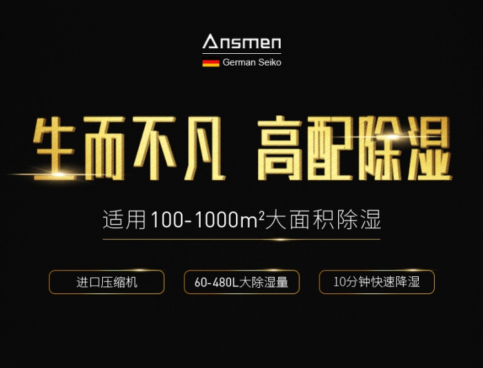 每天的濕度忽高忽低仿若過山車？——關于濕度的硬科普