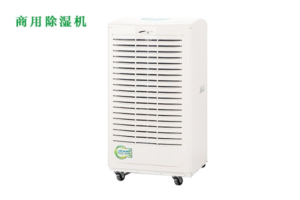 冷庫消毒用什么好？冷庫霧化消毒機
