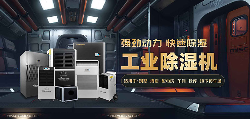 除濕機和衣服烘干機哪個更實用？