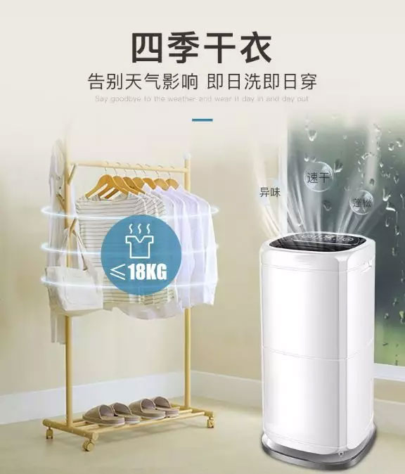 用除濕機干衣，安詩曼家用智能化抽濕除濕機