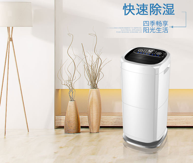 除濕機除濕沒效果怎么辦？怎么解決除濕機故障問題？